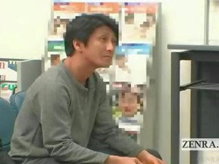 Subtitled barmfager japansk stolpe kontor reception handjob