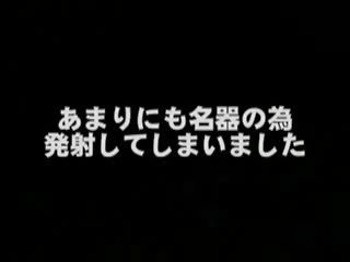 オリエンタル 9 ヶ月 行きます ahead アウト と 取得 彼女の 膣 manually 刺激を受けました